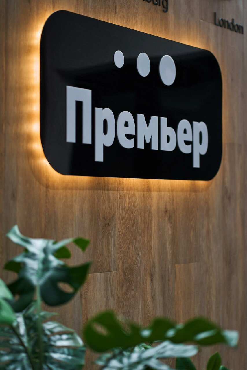 Гостиница Премьер Екатеринбург-6