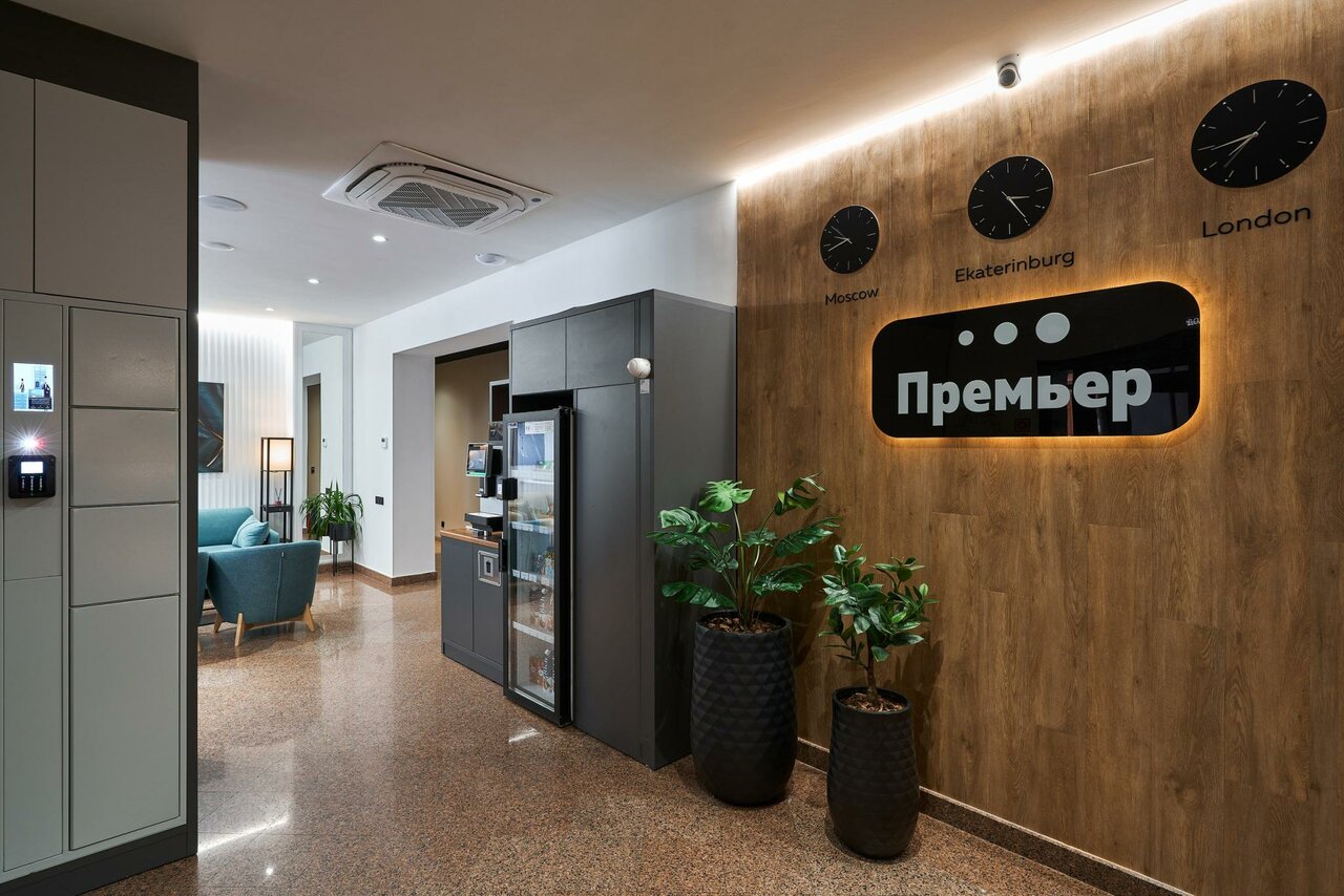 Гостиница Премьер Екатеринбург-45