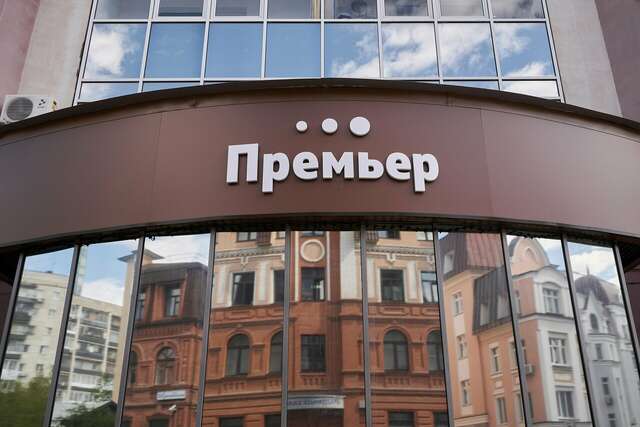 Гостиница Премьер Екатеринбург-18