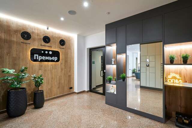 Гостиница Премьер Екатеринбург-63
