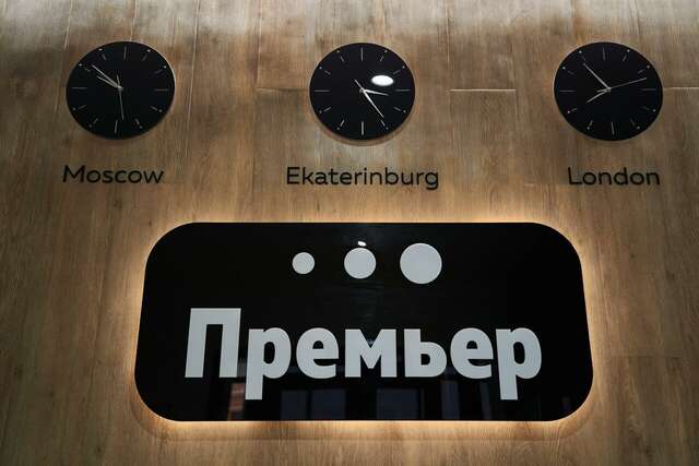 Гостиница Премьер Екатеринбург-21