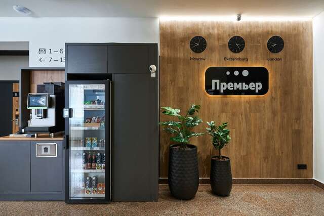 Гостиница Премьер Екатеринбург-91