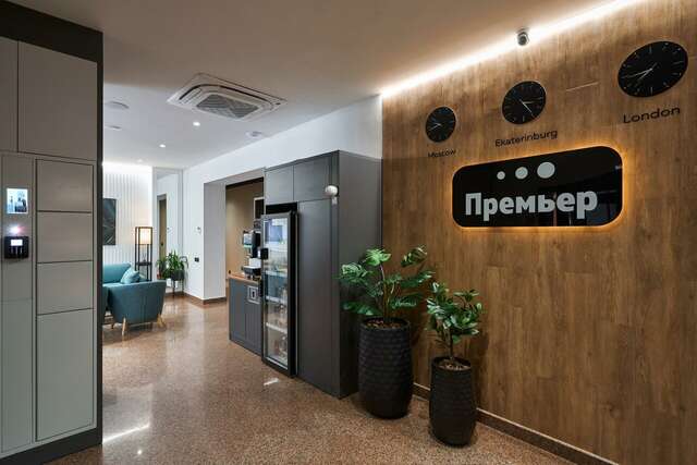 Гостиница Премьер Екатеринбург-44
