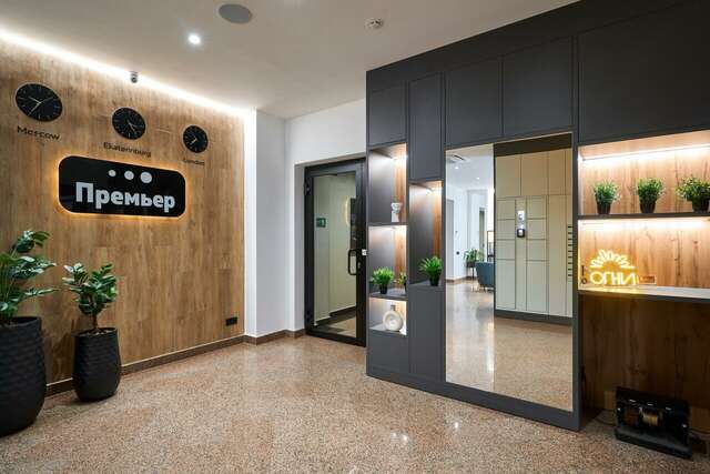 Гостиница Премьер Екатеринбург-84